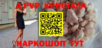 мефедрон VHQ Волжск