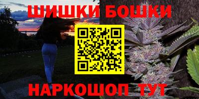 соль ск Волжский