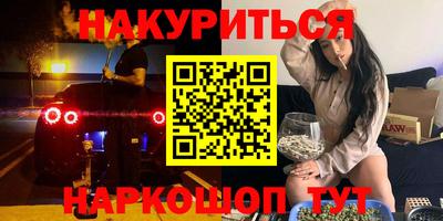 альфа пвп Волгодонск