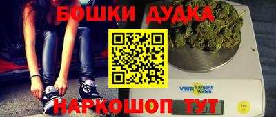 соль ск Волжский