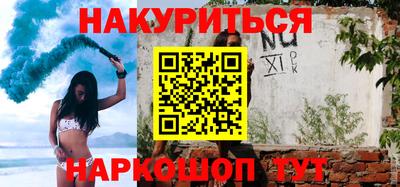 соль ск Волжский