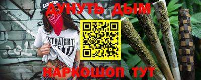 синтетический гашиш Балаково