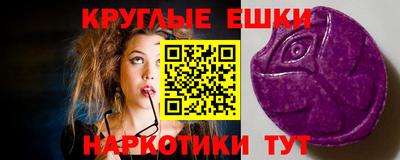 соль ск Волжский