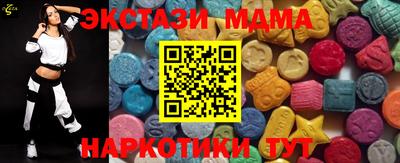мефедрон VHQ Волжск