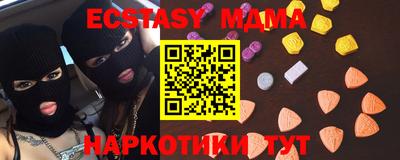 каннабис Гусь-Хрустальный