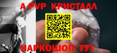 мефедрон VHQ Волжск