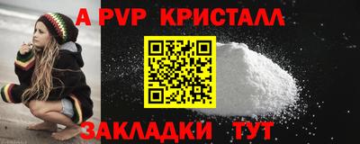мефедрон VHQ Волжск