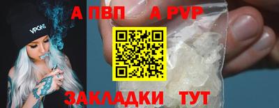 мефедрон VHQ Волжск