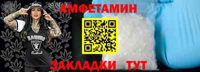 альфа пвп Волгодонск