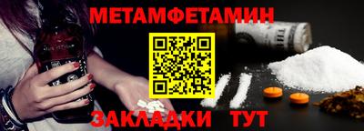 альфа пвп Волгодонск