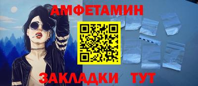 синтетический гашиш Балаково