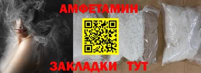 соль ск Волжский