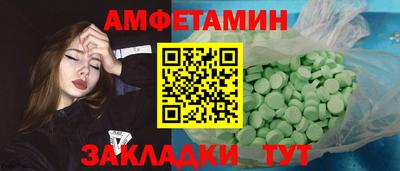 альфа пвп Волгодонск