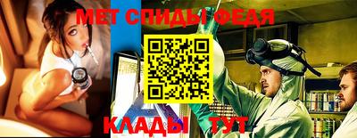 синтетический гашиш Балаково