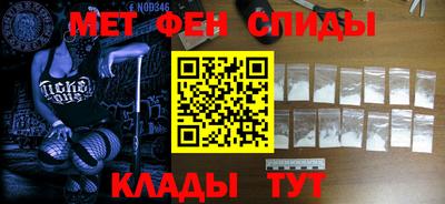 мефедрон VHQ Волжск
