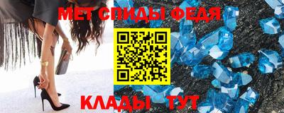 синтетический гашиш Балаково