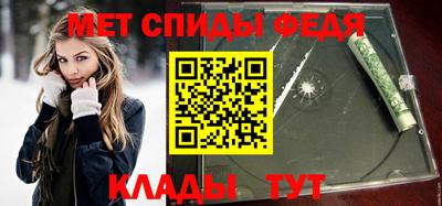 винт Балашиха