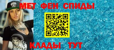 винт Балашиха