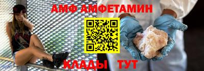 мефедрон VHQ Волжск