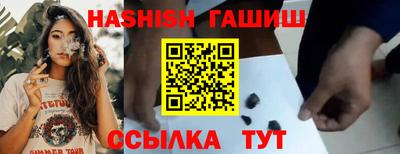 соль ск Волжский