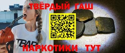 винт Балашиха