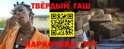 соль ск Волжский