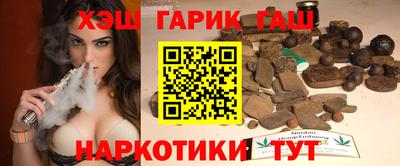 винт Балашиха