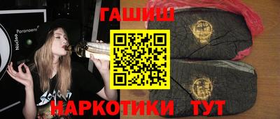 мефедрон VHQ Волжск