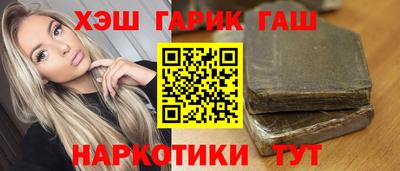 альфа пвп Волгодонск