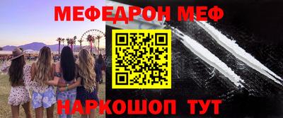 ПСИЛОЦИБИНОВЫЕ ГРИБЫ Гусиноозёрск
