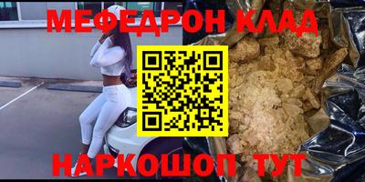 винт Балашиха