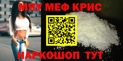 дживик Абакан