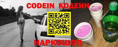 винт Балашиха