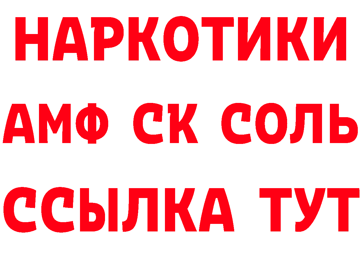 APVP СК КРИС как зайти маркетплейс mega Железногорск