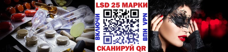 Лсд 25 экстази ecstasy  блэк спрут маркетплейс  Железногорск 