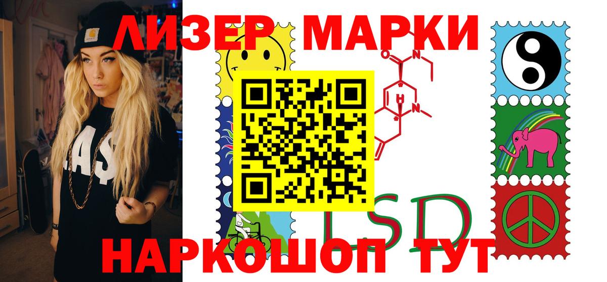 Лсд 25 экстази  Железногорск  LSD-25 экстази ecstasy  mega ТОР  LSD-25 экстази ecstasy 