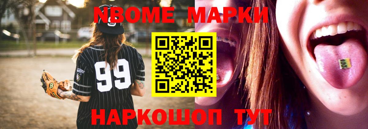 LSD-25 экстази ecstasy Железногорск