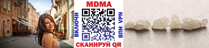 MDMA молли  Железногорск 