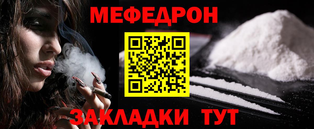 Псилоцибиновые грибы Железногорск