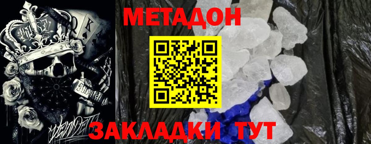 Галлюциногенные грибы Железногорск