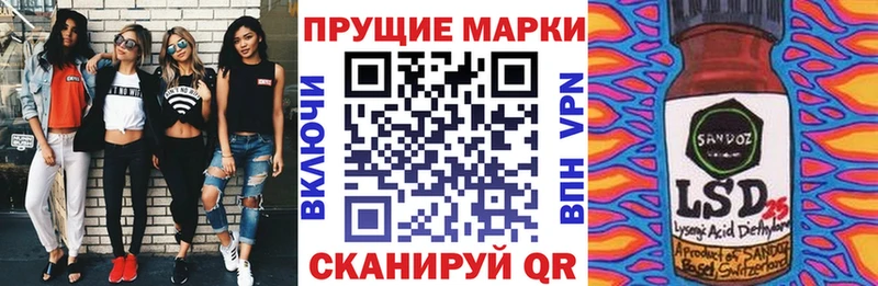 Наркотические марки 1,5мг  что такое наркотик  Железногорск 