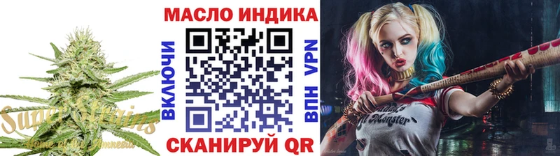 Дистиллят ТГК концентрат  купить закладку  Железногорск 