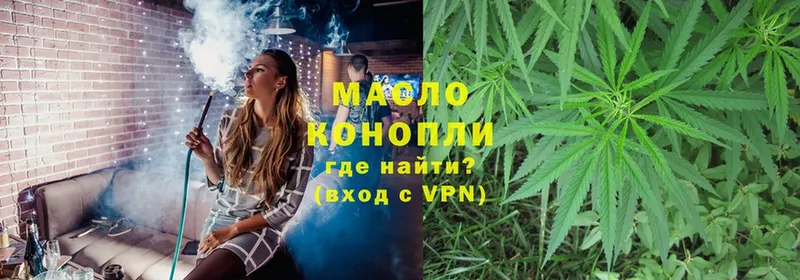 ТГК THC oil Железногорск