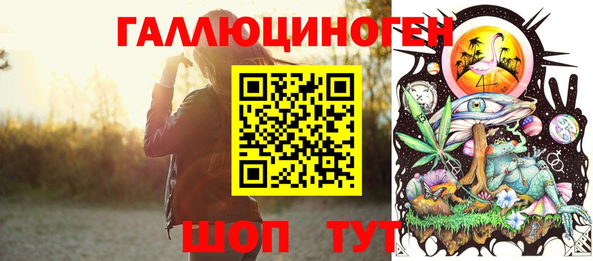 Галлюциногенные грибы GOLDEN TEACHER Железногорск