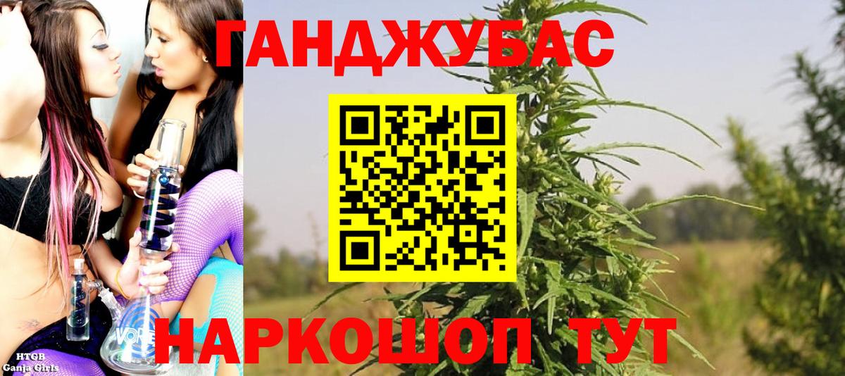 МАРИХУАНА OG Kush Железногорск