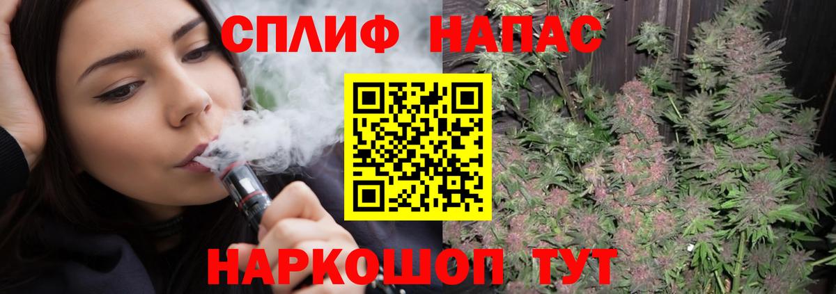 Каннабис марихуана  МАРИХУАНА Bruce Banner  Бошки Шишки White Widow  Железногорск 