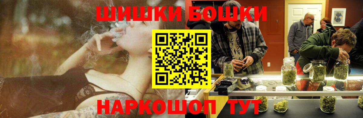 Канабис тримм Железногорск